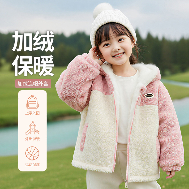 女童毛毛外套秋冬款2025新款洋气女宝宝加厚衣服冬季儿童加绒棉服
