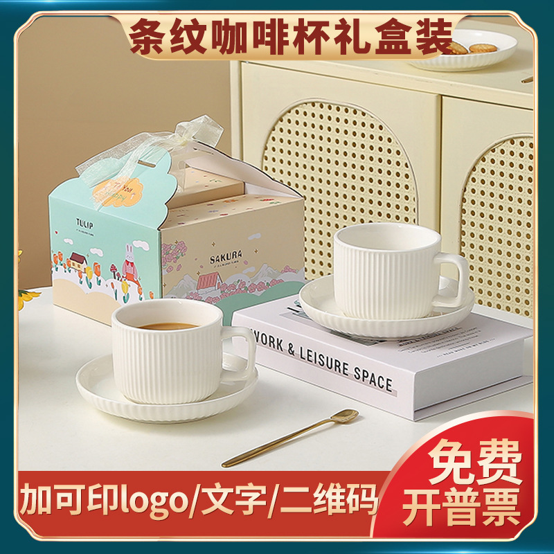 Coffee Cup, Simple Household Afternoon Tea Cup and Saucer Set, High-Looking Ceramic Cup, Customizable Logo Water Cup Gift Box