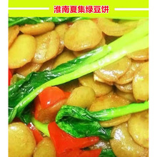 特产固镇手工金钱夏集蚌埠五河安徽饼淮南阜阳家乡豆饼绿豆饼