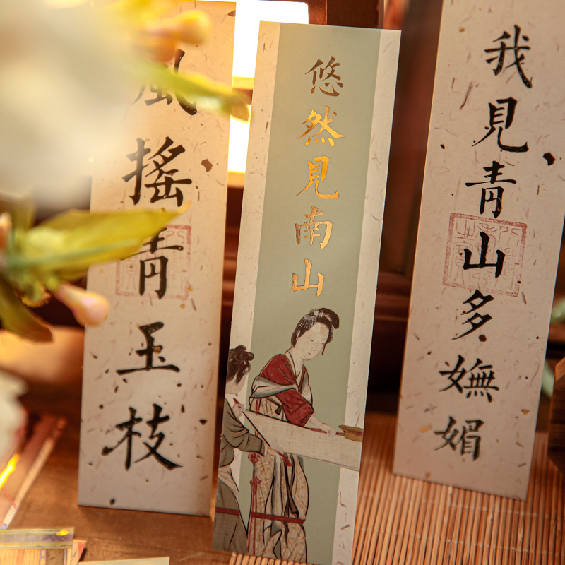 Papel Sr. Guofeng estampado en caja marcadores de tinta serie de fragancia caligrafía retrógrada texto tarjeta de lectura