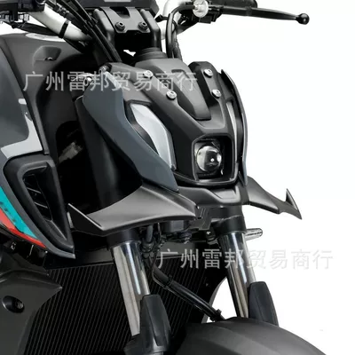 Suitable for Yamaha Mt-07 Sp Mt07 2021-2024 Motorcycle Modified Wind Wing Lower Fairing