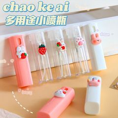 可愛卡通噴霧瓶學生宿舍家用化妝水補水分裝瓶酒精消毒噴壺小噴瓶