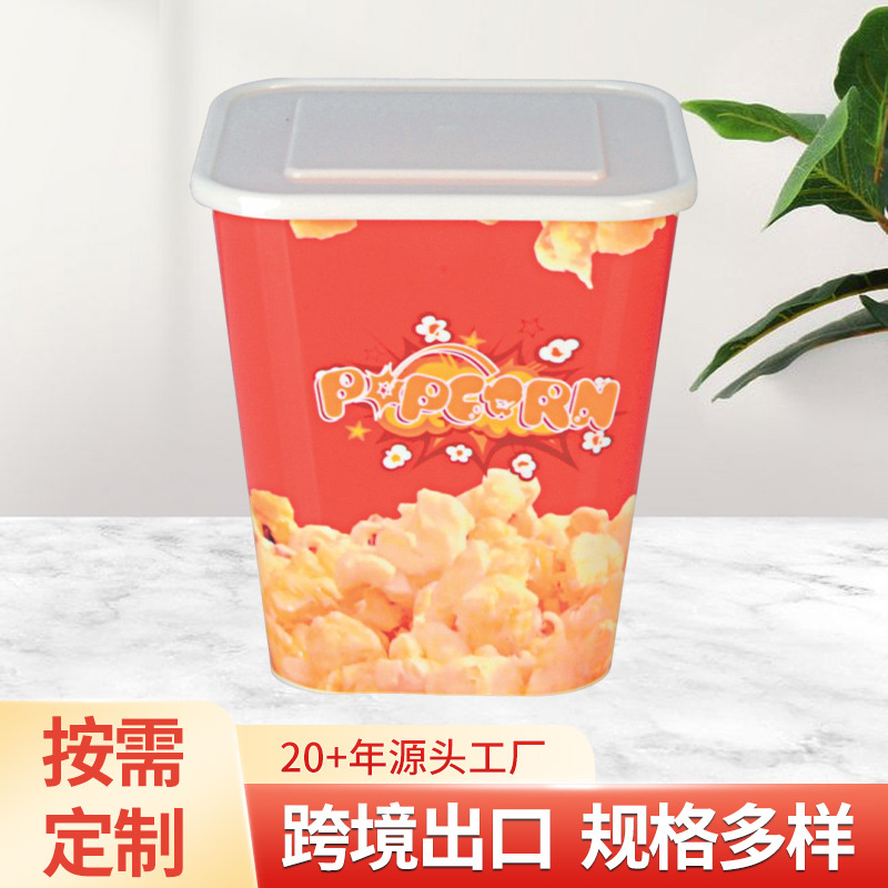 条纹图案塑料桶大容量pp食品级密封收纳桶零食包装桶定制图案logo