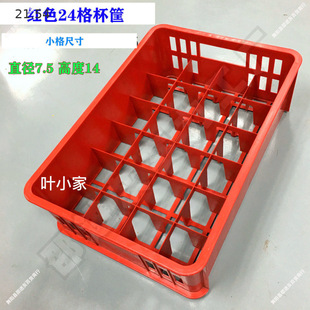 �Ӻ�24��tɫ����ơ�ƿ����ϱ���t�Ʊ���;��ռ{��͏d������
