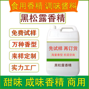 ����¶�㾫�{ζ�u������c�W�������Ʒ���eС����ʳʳƷ���ӄ�