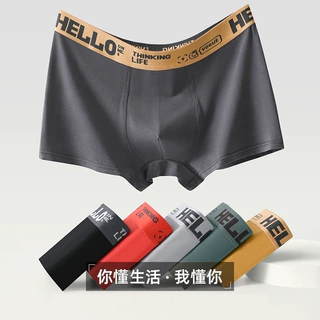 2026春季新款男士抑菌纯棉内裤 时尚简约弹性四角裤 舒适男士内裤