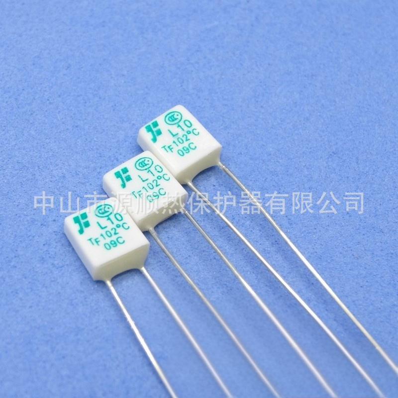 L10方形温度保险丝250V1A/2A 102℃热熔断体 过热保护器 认证齐全
