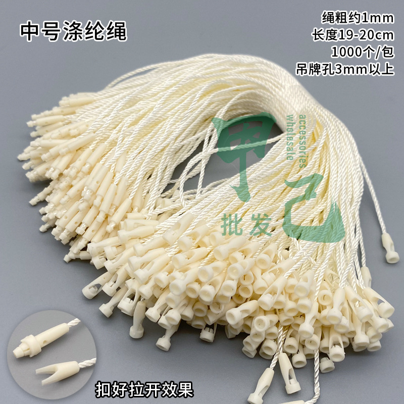 米中涤