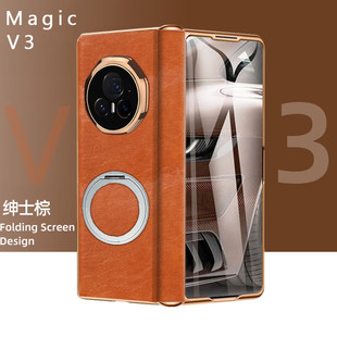 �m�Øsҫmagicv3��ȫ�����S�q��֙C��V3�ۯB��360��֧�ܚ�