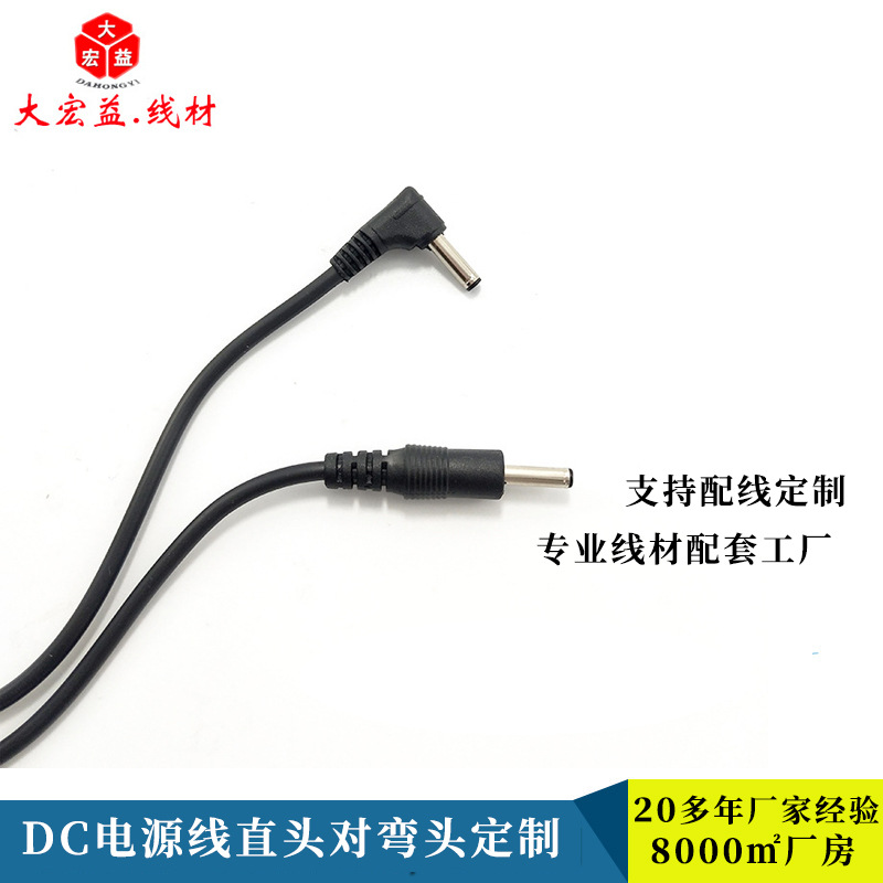 ��ͭо��PVCֱͷ����ͷDC����������������豸����Դ��