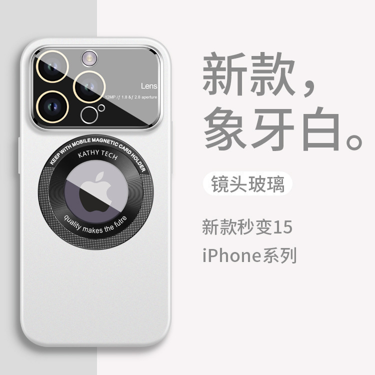 Iphone15promax携帯ケース保護鏡大窓pcフロスト漏れPhone14pro高級感を適用|undefined