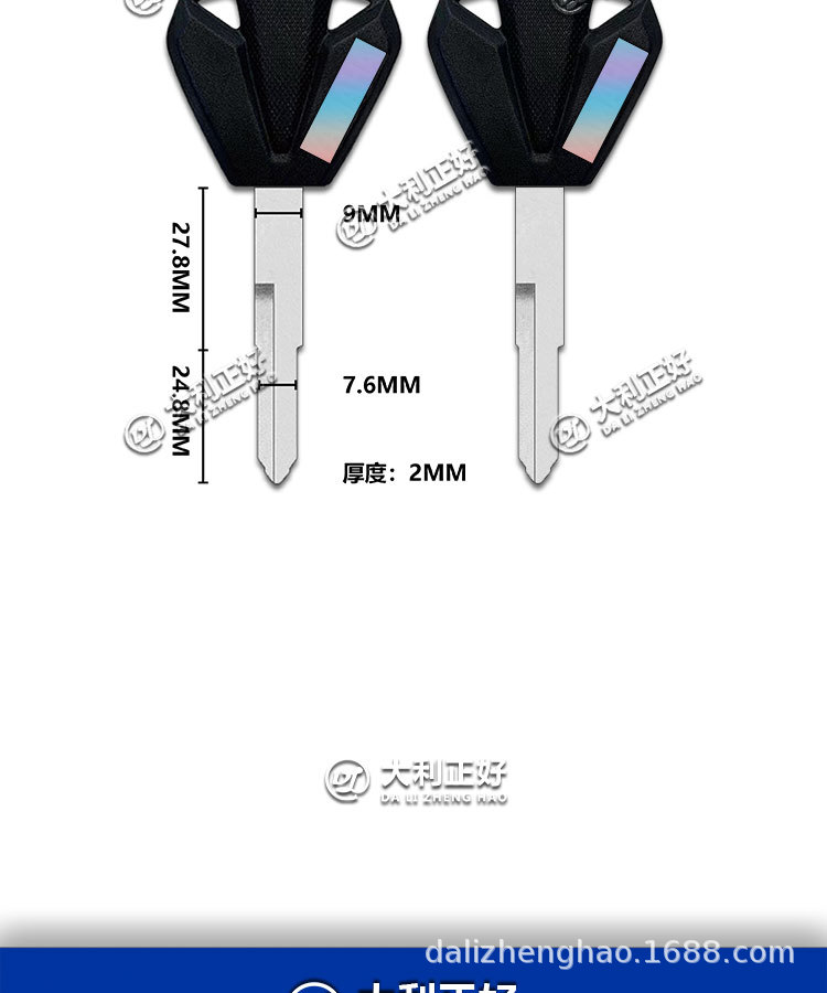Suitable for Yamaha with magnet right slot key embryo with magnet motorcycle key embryo big head rubber handle
