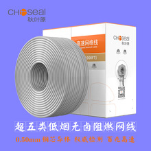���~ԭ ��������� �͟��o�u��ȼ CAT5e���̼��b�O�ؾ����׾W��
