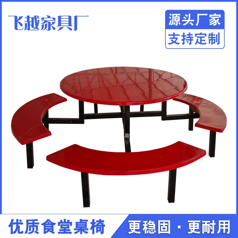 Стол из стекловолокна для столовой, круглый, для персонала, для заводов и школ, с интегрированной изогнутой скамьей, на 8 человек