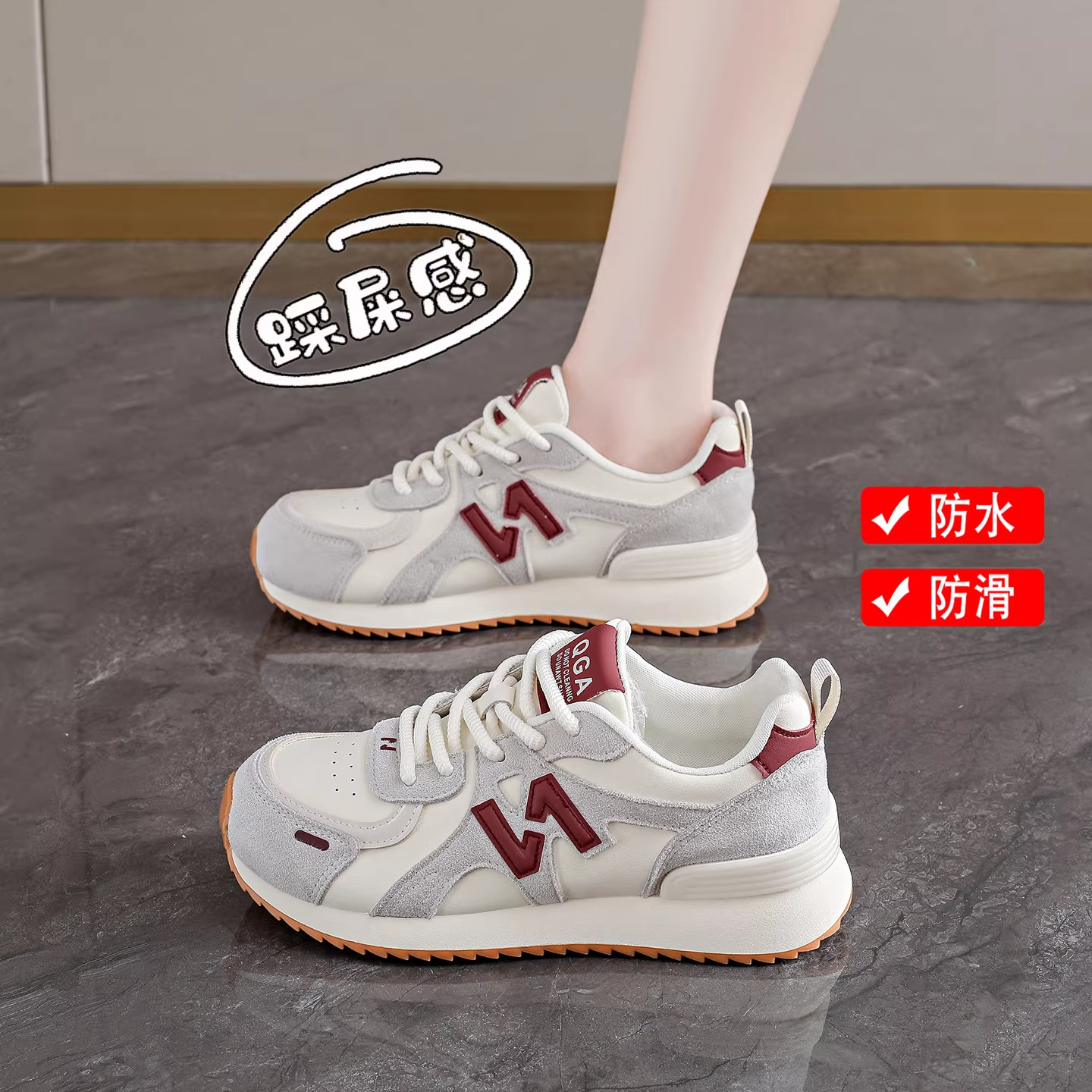 Women's Leather Sneakers with a Soft Feel, 2026 New Spring Model, Leather Surface, Waterproof, Lightweight, Non-Slip Running Shoes