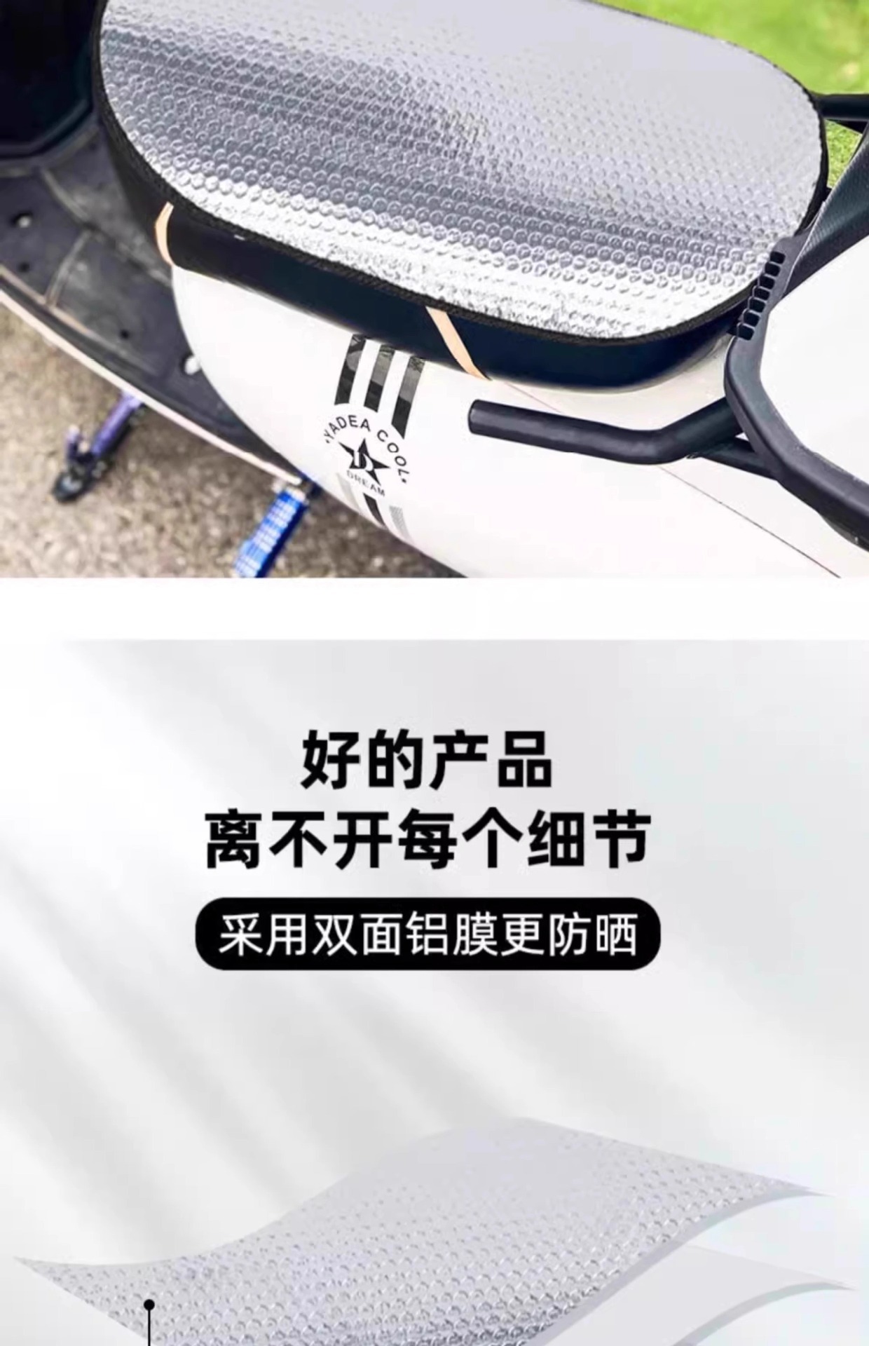 Electric scooter seat cover is sun-proof, waterproof, non-slip, rain-proof, suitable for all seasons, and features a thickened, insulated seat cushion cover