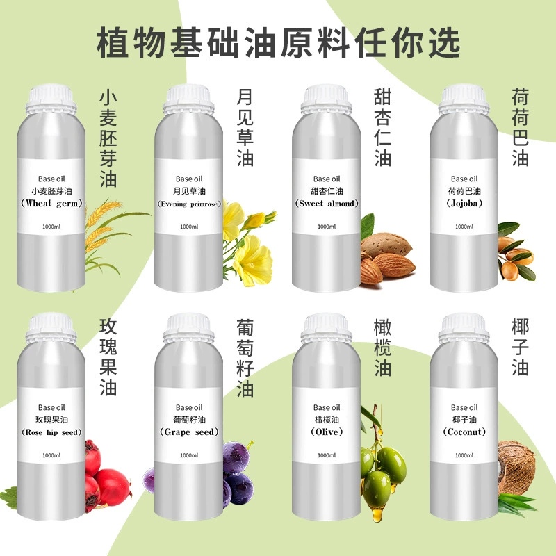 Сладкое миндальное базовое масло масло жожоба для лица Увлажняющий уход за кожей Оливковый массаж виноградных косточек увлажняет кокосовое масло