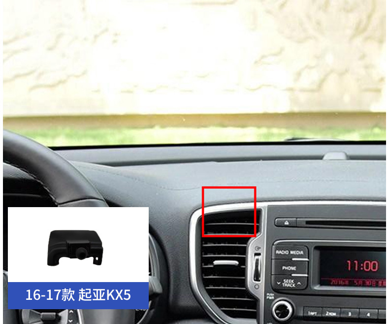 Kia Yipao K3 Forte Grandeur Sportage K5 Huanchi Cerato Navigation Phone Holder Clip Special Base