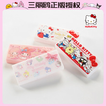 三丽鸥HelloKitty卡通化妆品小物收纳盒迷你便携随身携带桌面收纳