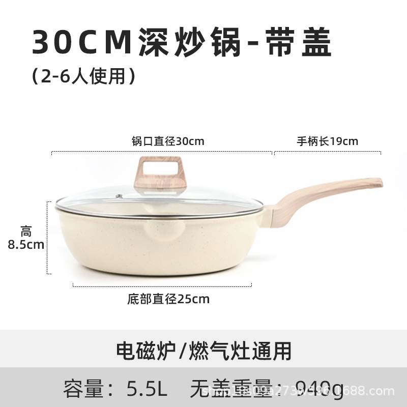 뚜껑이 있는 30cm 웍(2~6인용)