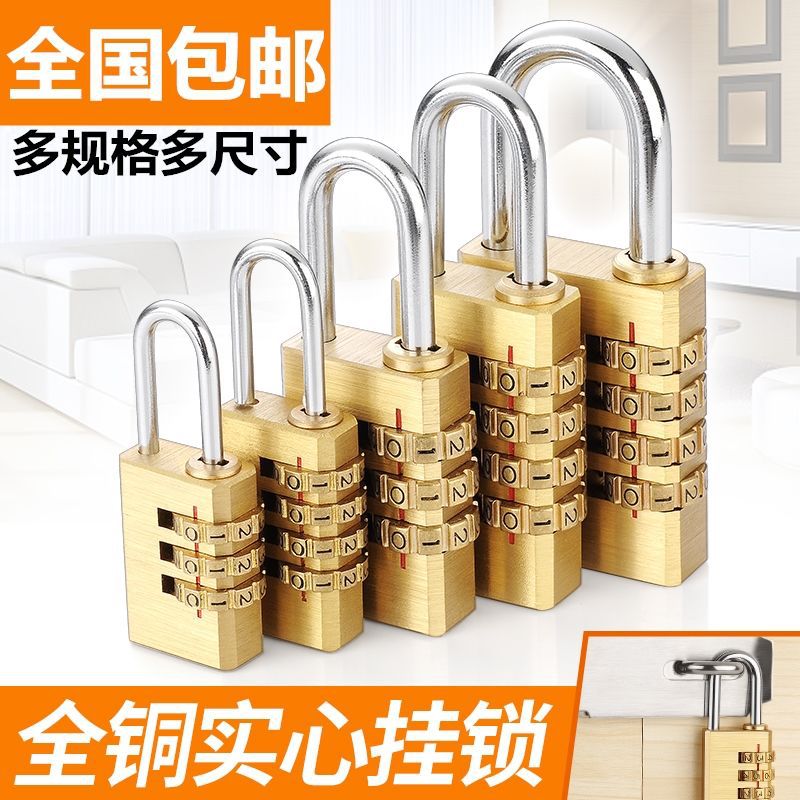 Brass mini box, bag, luggage storage system, waterproof copper lock 2