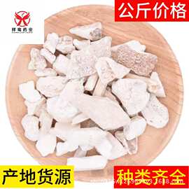 中草药龙骨1000克正品生龙骨五花段龙骨 精选白龙骨
