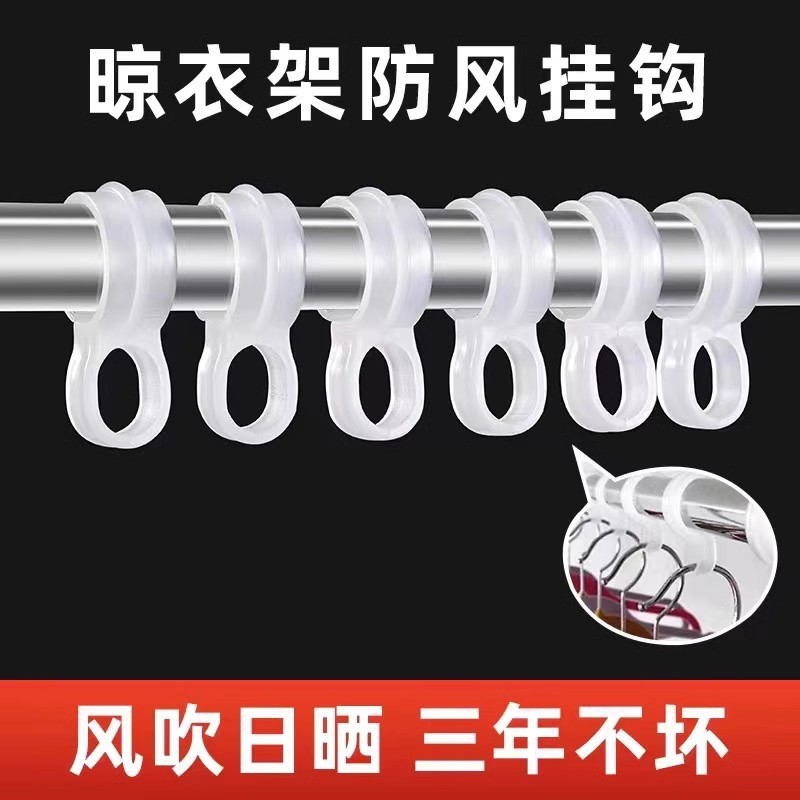 防風クリップハンガー滑り止め防止ビル干し衣類フック固定神器ベランダ干しアイソレータークリップ|undefined