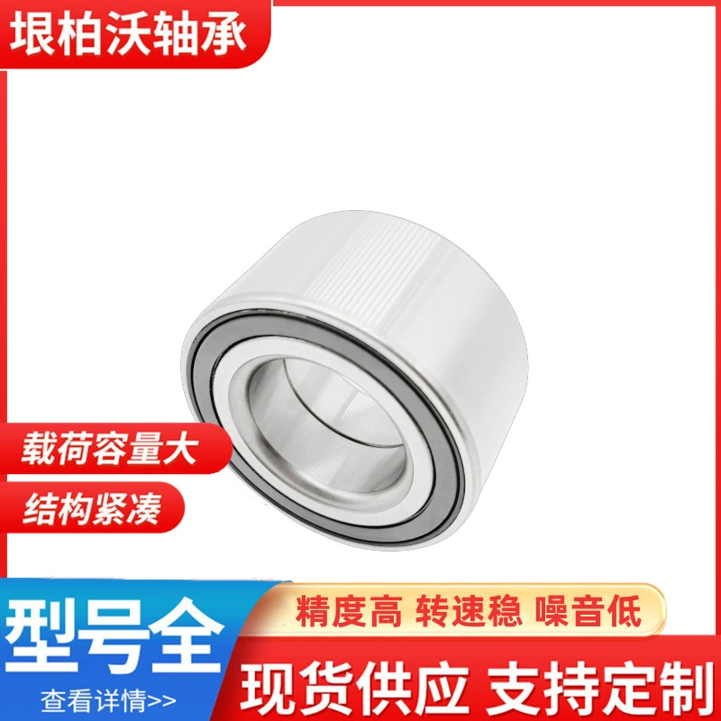 Заводной подшипник ступицы DAC40750039ABS 90363-40079 VKBA6878 Vios Ya