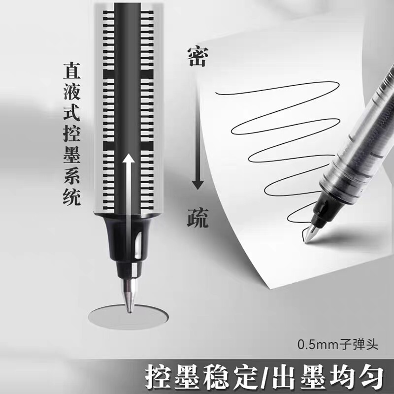 デリ S656 ストレート液体ボールペン ビジネス オフィス 学生用品|undefined