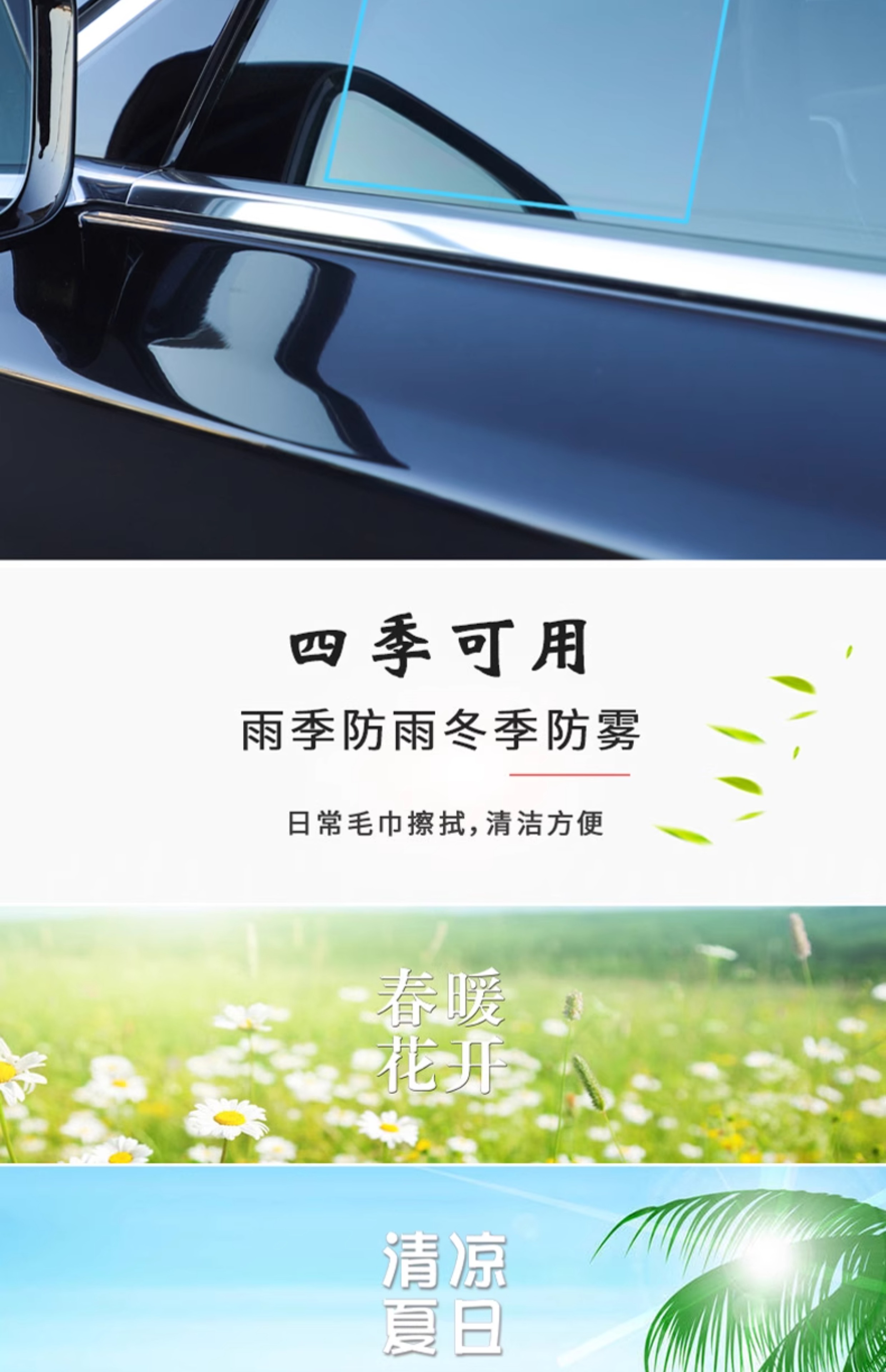 Truck and car rearview mirror rainproof film, freely cuttable, large universal side window whole sheet waterproof and anti-fog glass film