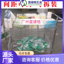 多层仓库货物推车置物架带护栏防防掉可拆装不锈钢保全车围网