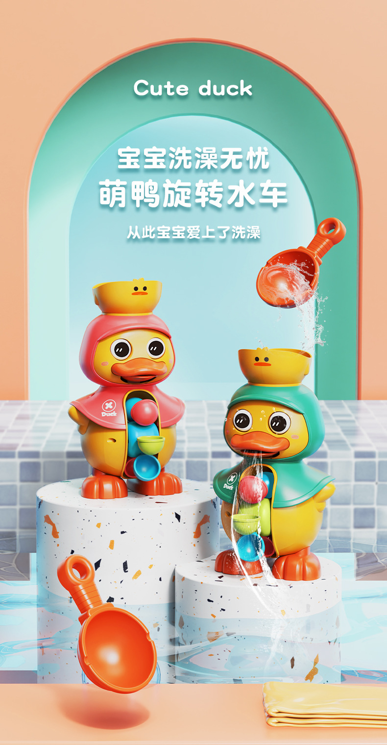 萌鸭详情-修改_01.jpg