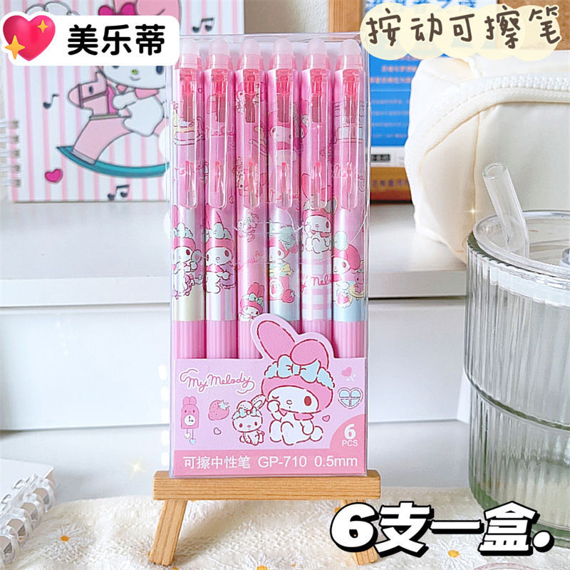 Capibara borrable lápiz neutro rojo azul borrable bolígrafo especial para estudiantes dibujos animados lindos rojo en línea.