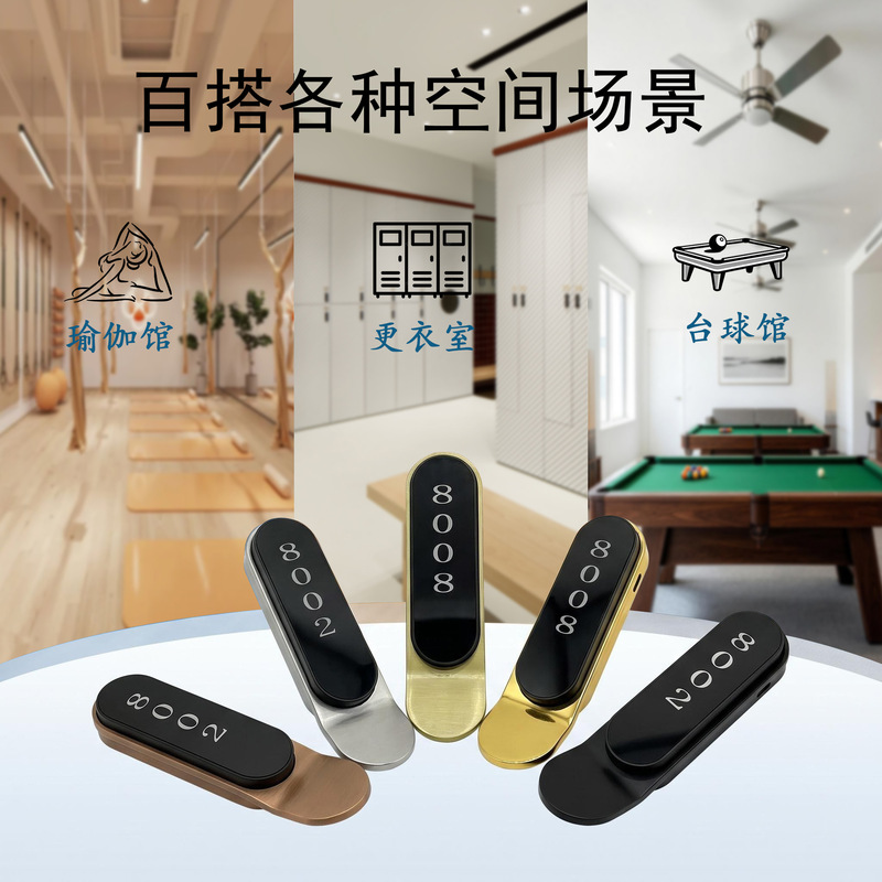 Billiard Cue Cabinet, Smart Sauna and Bath Center, Bathroom Locker, Sensor Lock, Storage Cabinet, Sensor Lock