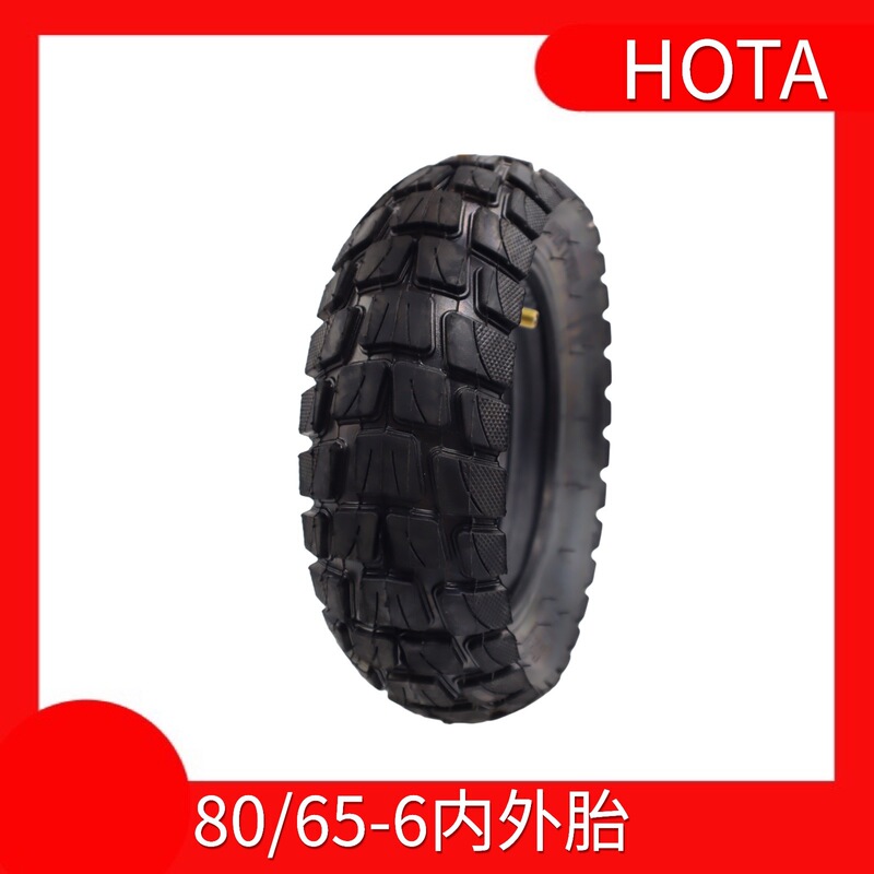 Hota80/65-6(255X80) Off-Road Pattern Tire Electric Scooter Accessories Factory Direct Supply