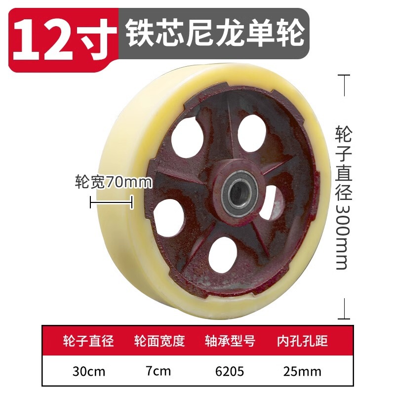 トロリーホイール 高耐久ナイロン単輪トロリーホイール フラットトロリーホイール 耐荷重ホイール 6inch キャスター ユニバーサルホイール|undefined