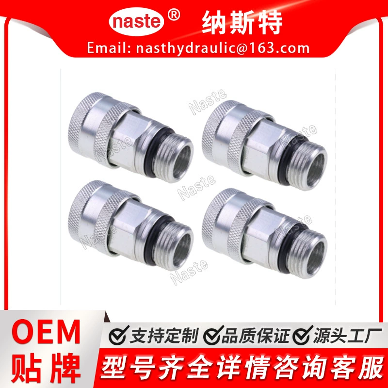 Гидравлические соединители AM115139