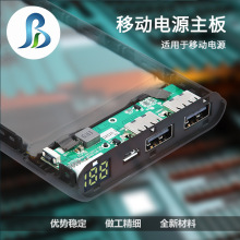 ���Ʊ�˼�_5V 2A��늌�DIY�p��USB����Ƅ��Դ�·��������@ʾ