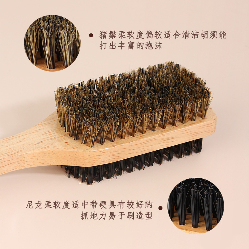 メーカー卸売り男性ひげスタイル豚毛ひげブラシ両面木柄ヘアブラシ櫛ナイロンひげブラシ|undefined