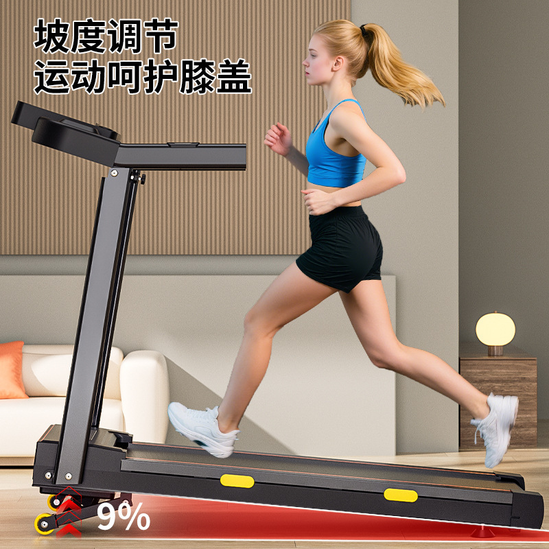 热卖家用款可折叠电动跑步机超静音走步机健身器材平板跑步机|undefined