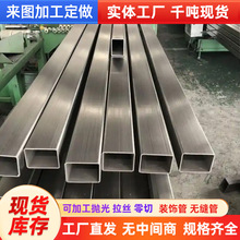 �S�ҹ���304���P䓷���201���P䓾��ι�316L�������淽ͨ��������
