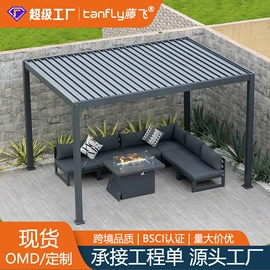 吊篮;沙滩椅;户外沙发