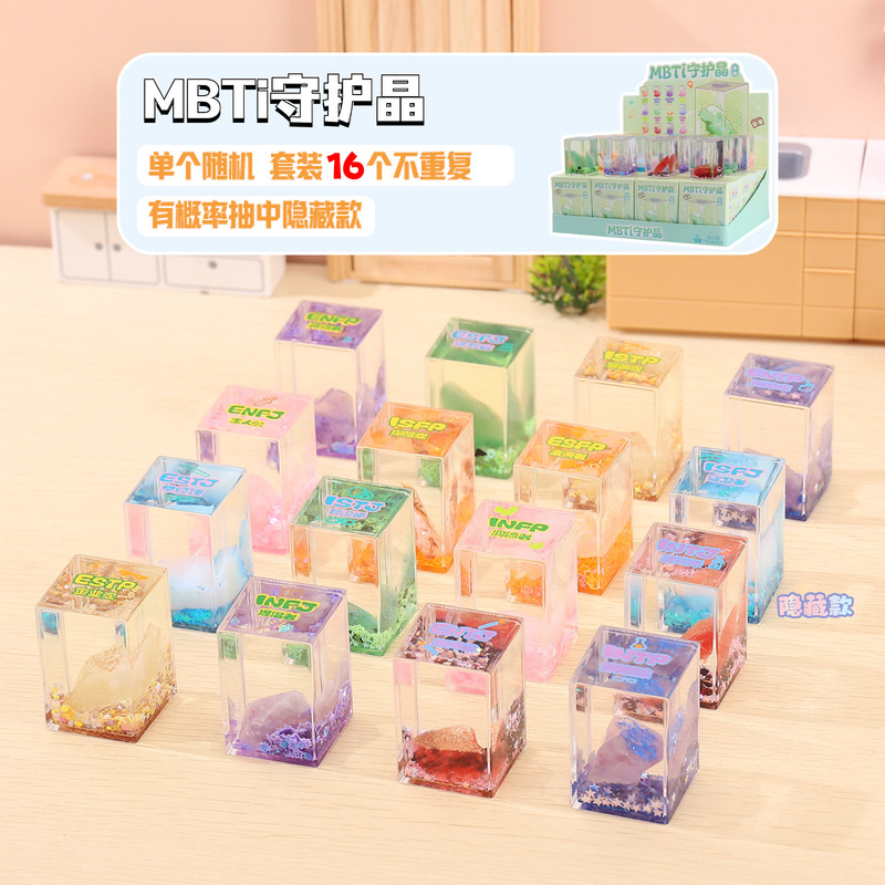 Xiaohongshu Hot Selling Mbti Guardian Crystal Blind Box Creative Trendy Desktop Ornaments Decorations Gifts Wholesale from Manufacturer Xiaohongshu Hot Selling Mbti Guardian Crystal Blind Box Creative Trendy Desktop Ornaments Decorations Gifts Wholesale from Manufacturer