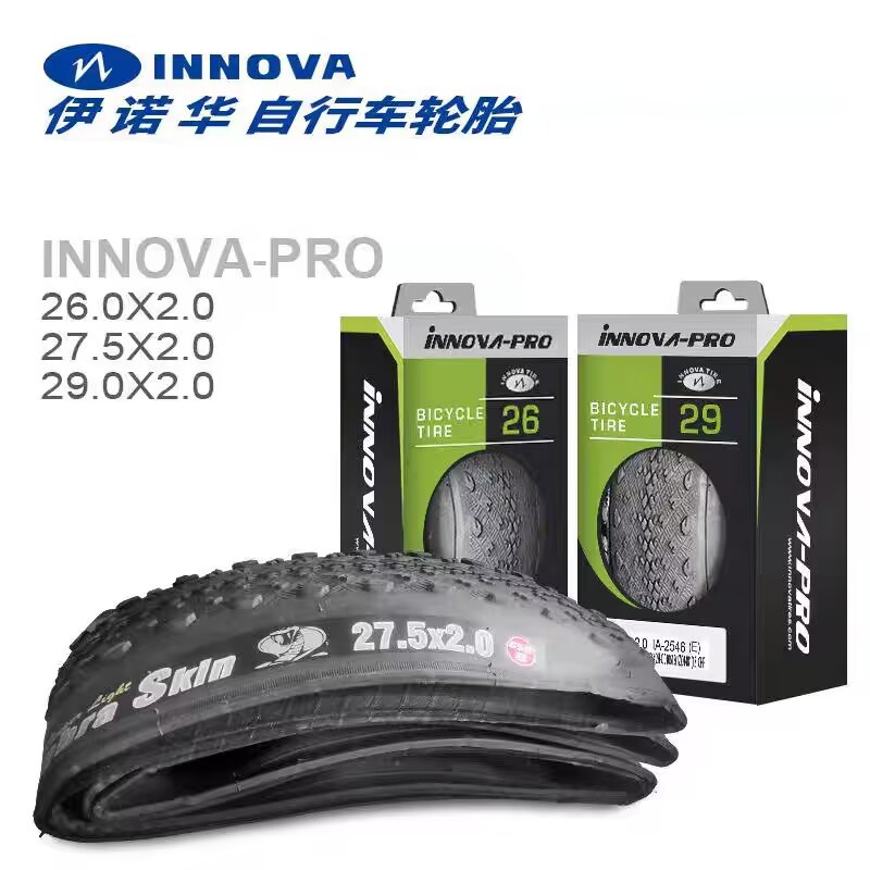 Inova 26 / 27.5 / 29 * 2.0 ojo de serpiente bicicleta de montaña neumático superligero anti-punción neumático resistente al desgaste