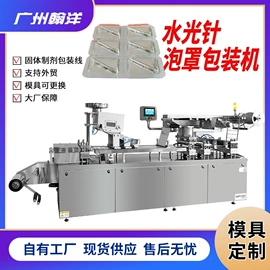 多功能包装机;灌装机械;其他行业专用