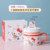 Katie Ceramic Cup with Lid