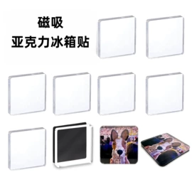 拼图、拼板;冰箱贴;钥匙扣