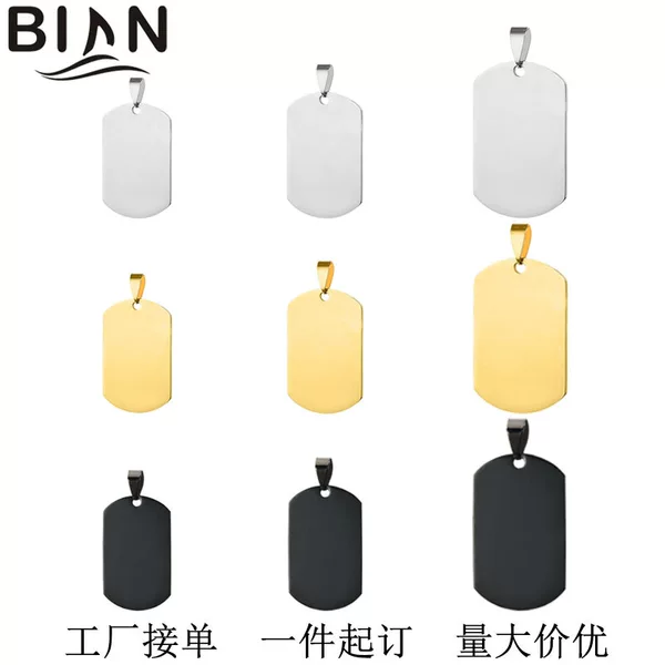 Factory spot vacuum plating stainless steel military dog tag tag laser engraving diy personality logo pendant
