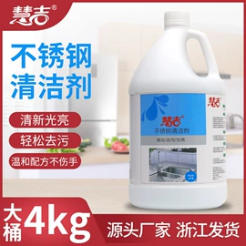 洗手液;洗衣液;洗洁精