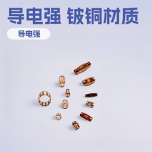大号鼓簧灯笼簧接线端子配件连接器弹片铍铜冠簧爪簧定位爪端子